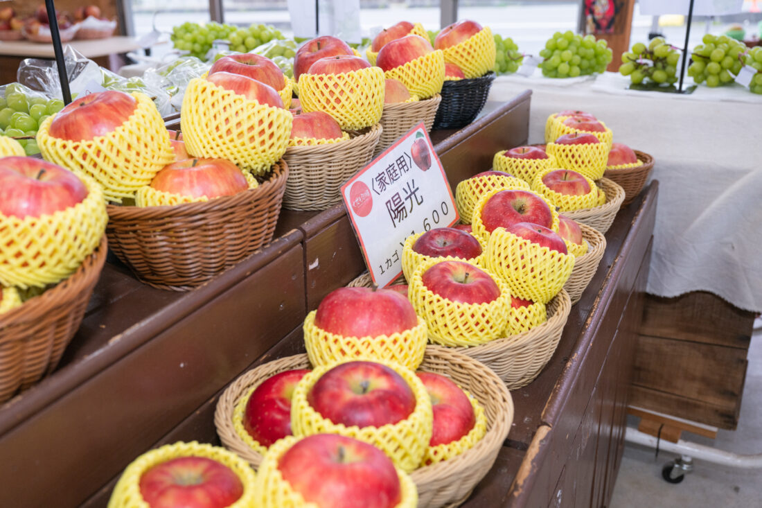 有限会社 くだもの畑